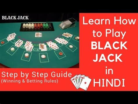 hindi blackjack 2|Learn How to play Blackjack in Hindi .